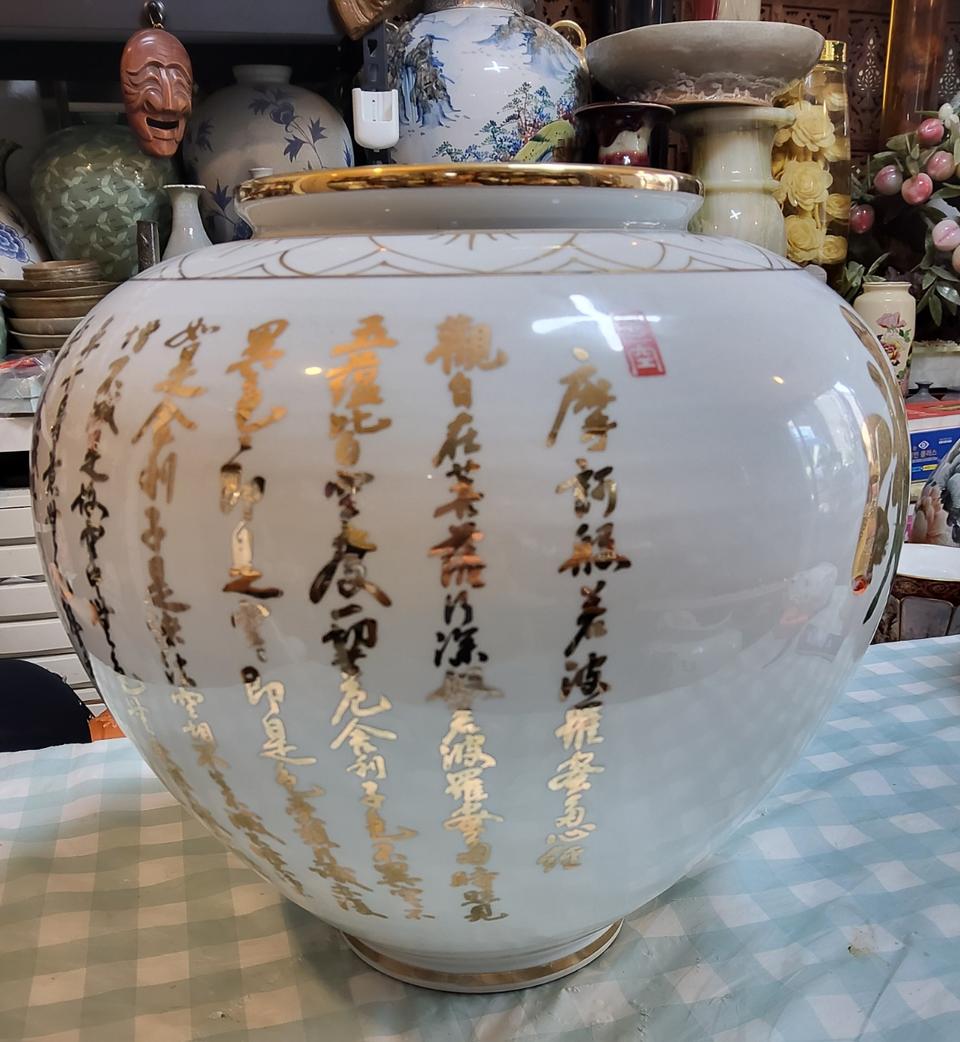 사형수의아버지 삼중스님 달마반야심경도자기