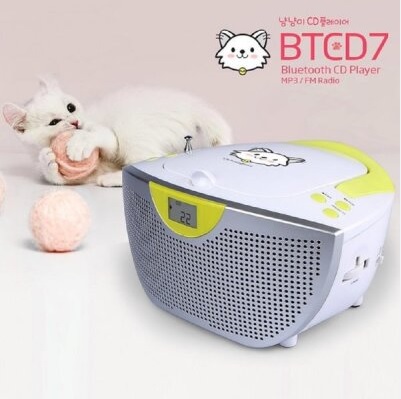 (코비) BTCD7 시디플레이어 블루투스 MP3 CD 트루북 오디오시디