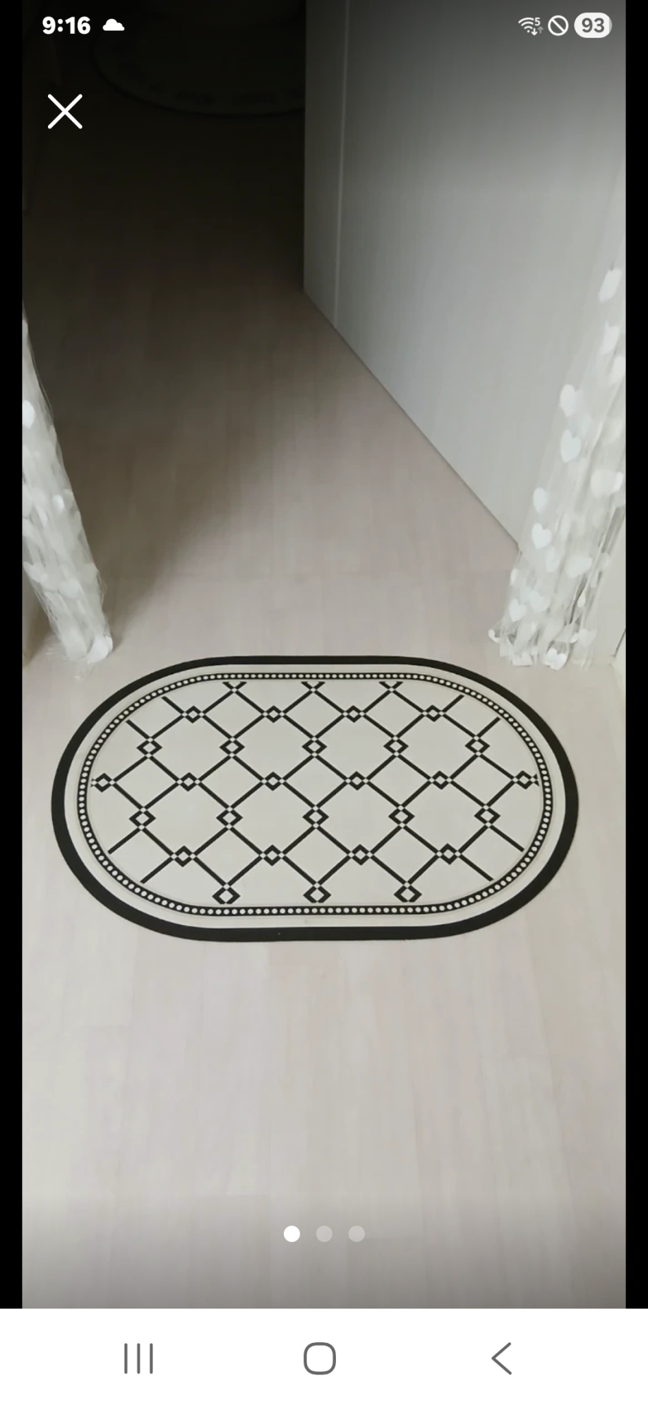 규토조 발매트