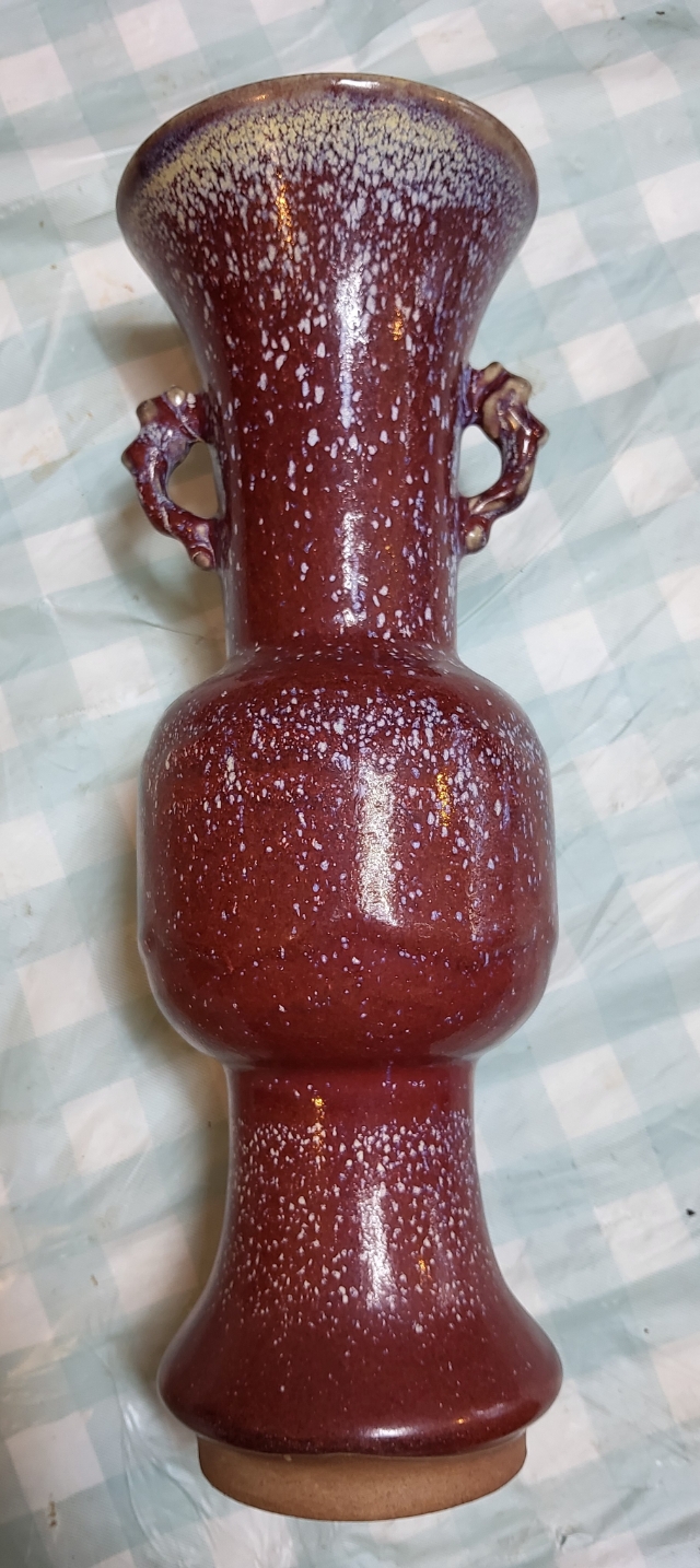 요변 양이 화병 도자기