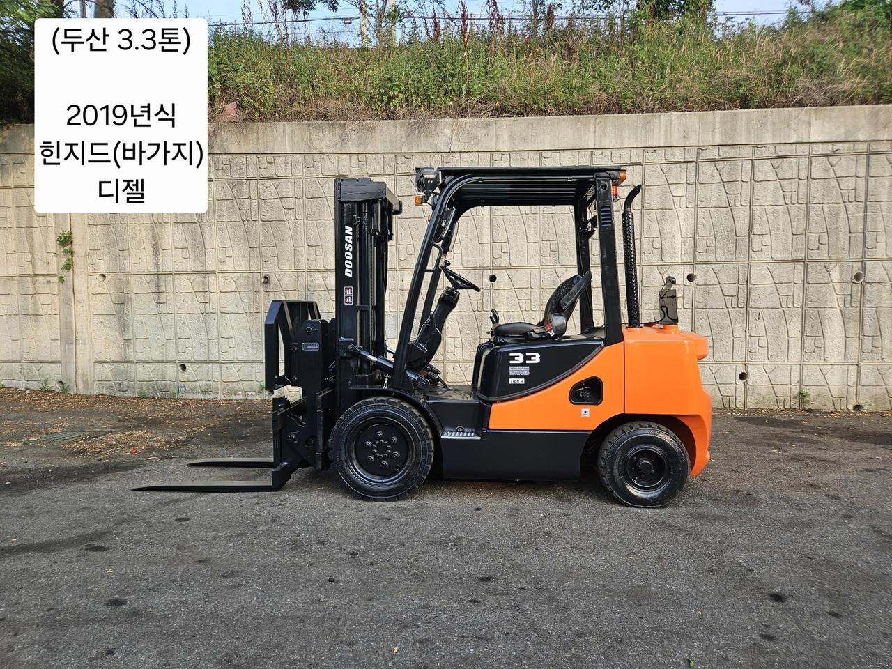 (중고지게차)두산 D33SE-7 디젤 3.3톤 힌지드(바가지) 지게차