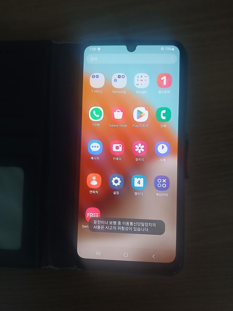 삼성중고폰a32