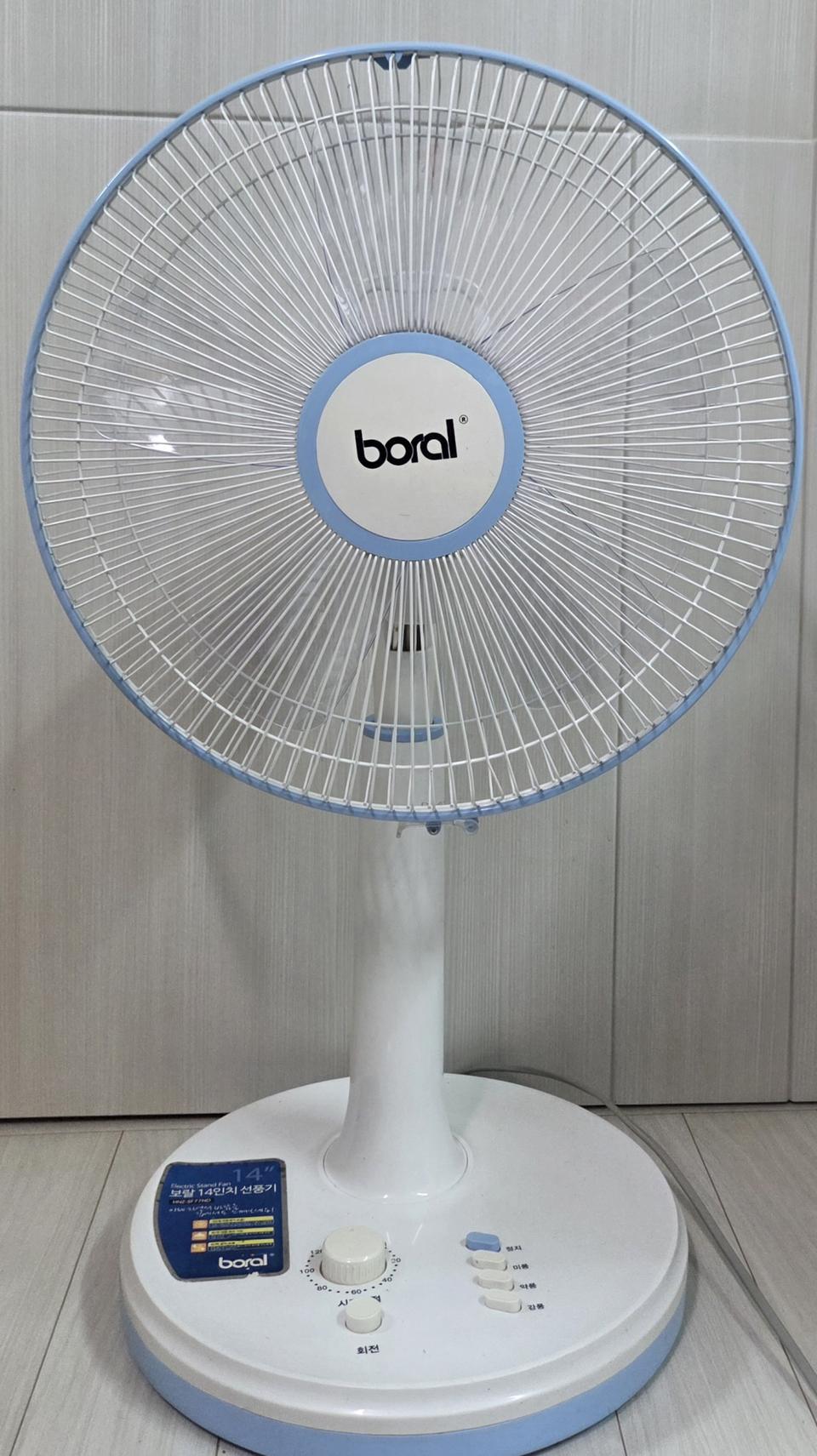 보랄 14인치 스탠드 선풍기 강풍