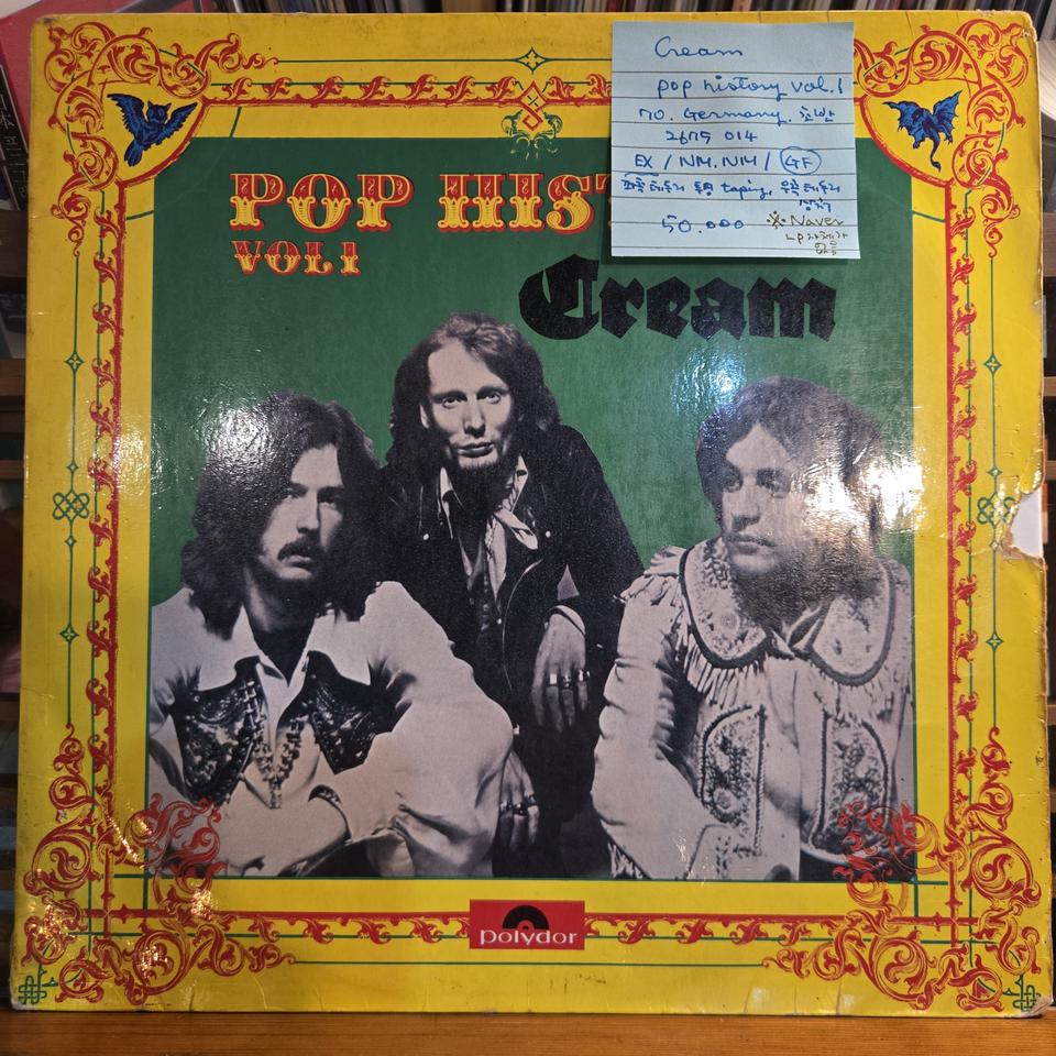 Cream.pop history vol.1.70.Germany.초반.EX