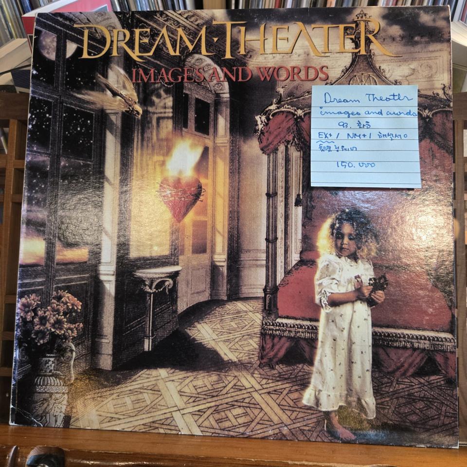 Dream Theater.images and words.93.화음.EX+