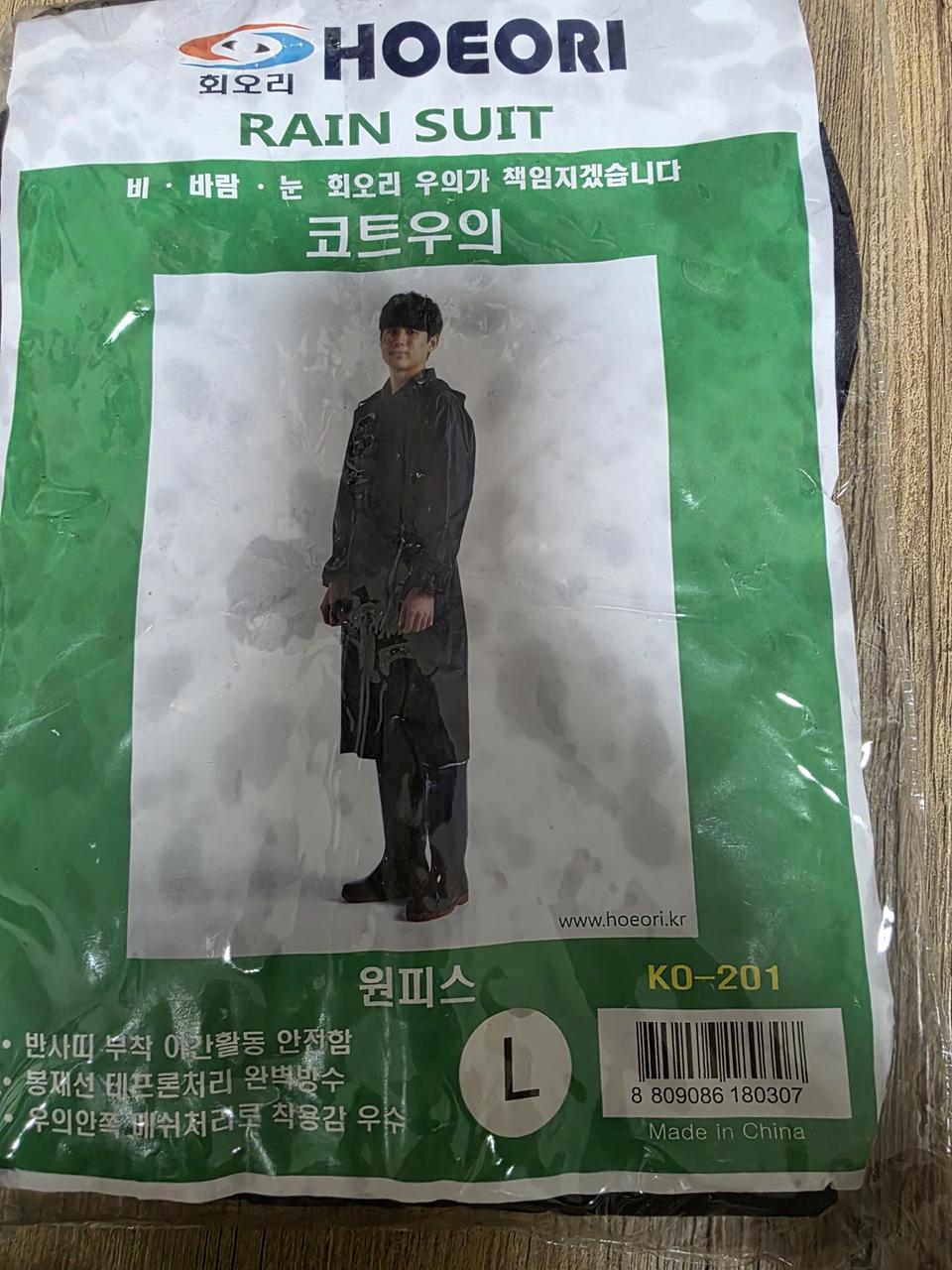 회오리 코트형 레인수트 우의  L 2개