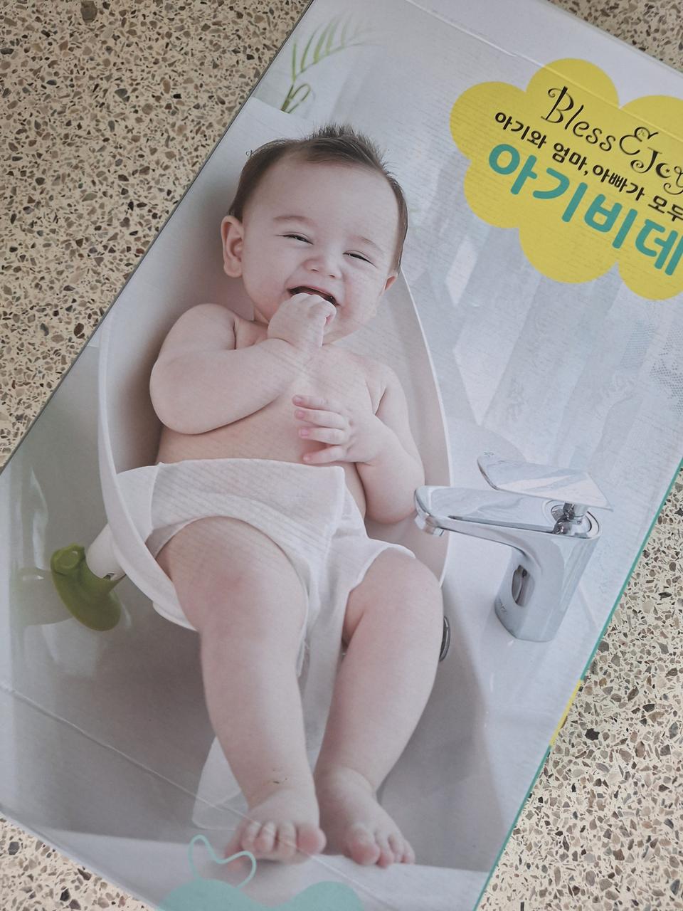 [새상품] 맘스네이처 아기 비데 욕조 세면대 겸용
