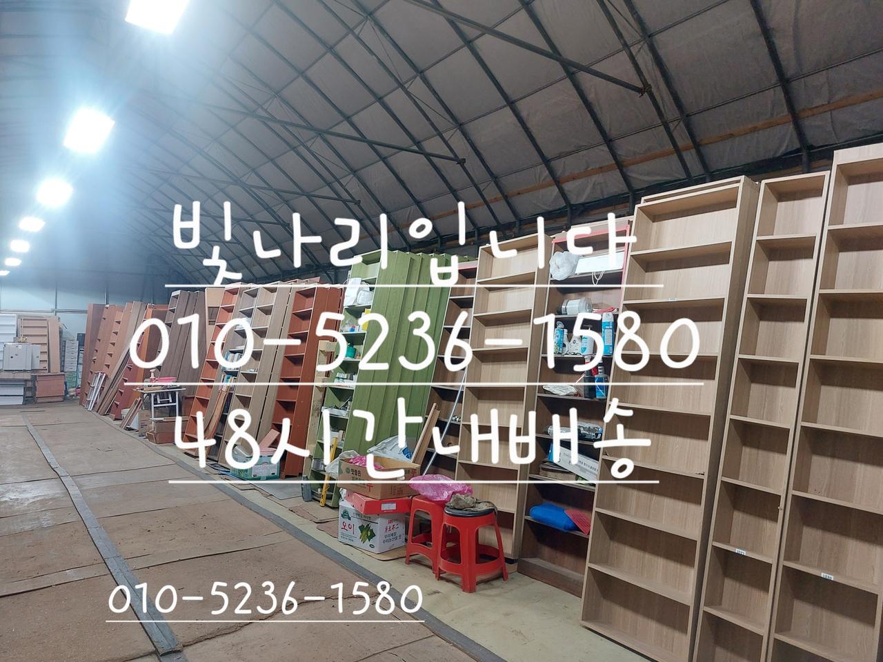 중고만화 책장 만화카페 책장 만화방 책장 만화책