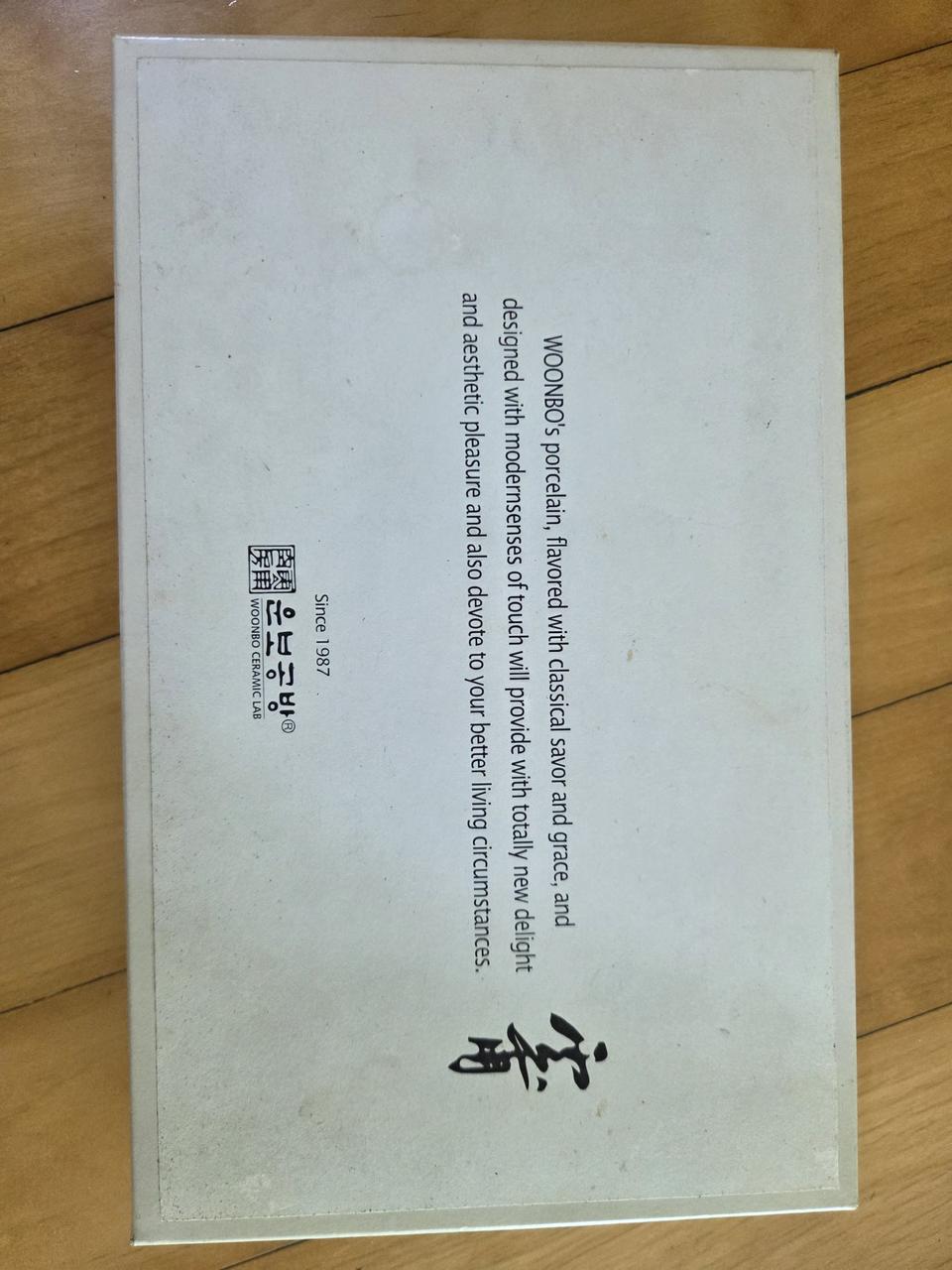 운보공방 십장생 술잔10세트 명품희귀품