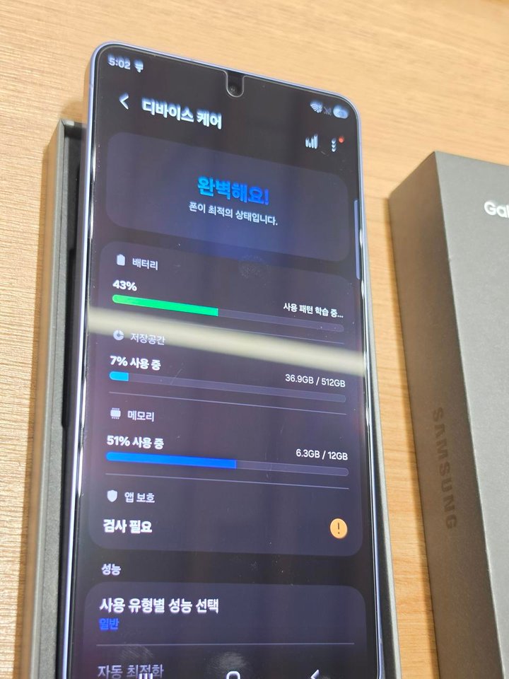 갤럭시S26울트라(S948) 512기가 바이올렛
