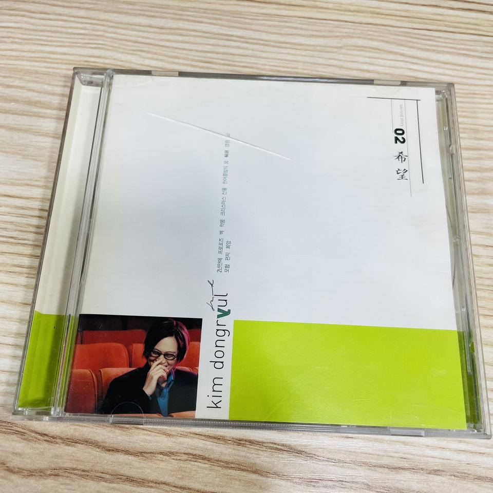 [중고음반/CD] 전람회 김동률 2집 - 희망 (초판, 사용감)