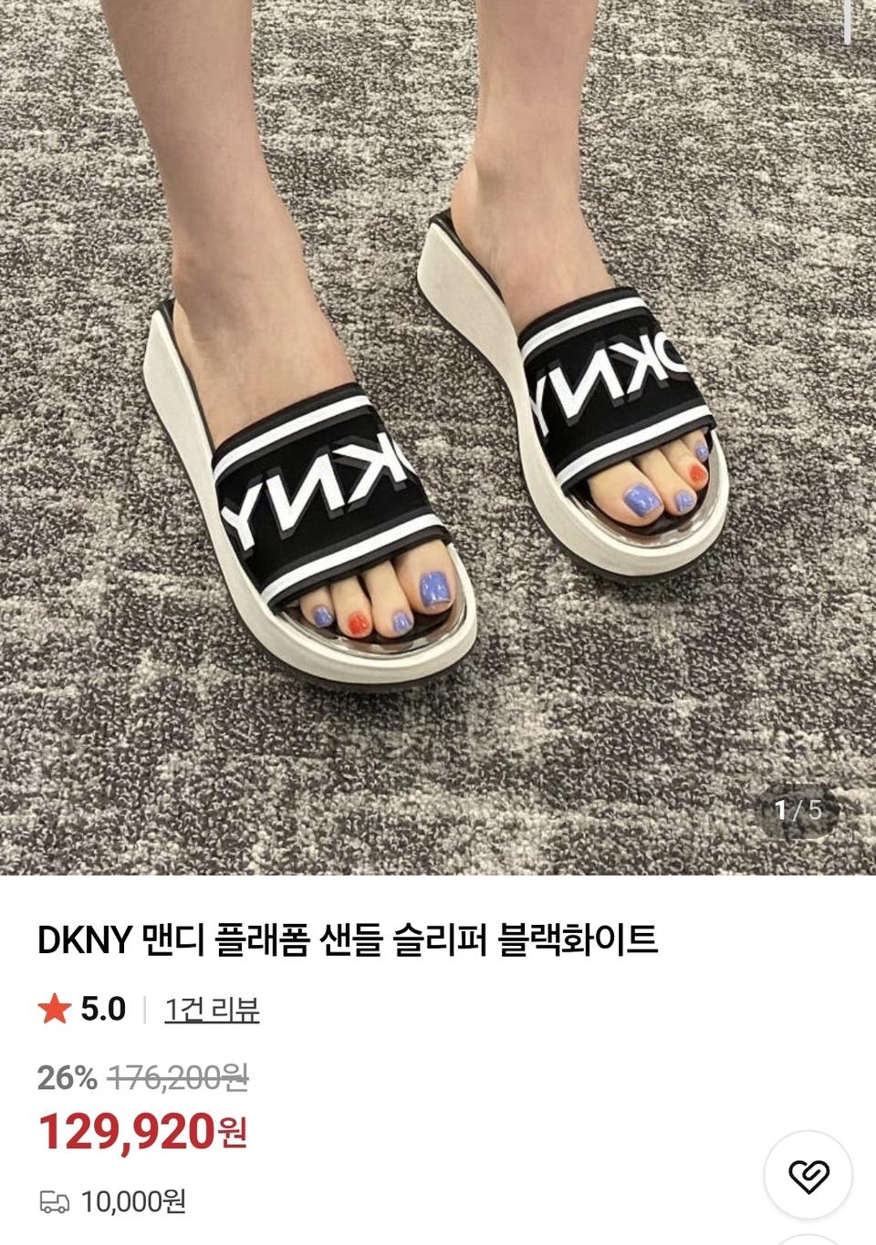 dkny 샌들 슬리퍼