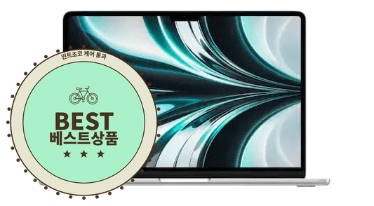 맥북 에어 M2 13인치 512GB 스그 애플케어