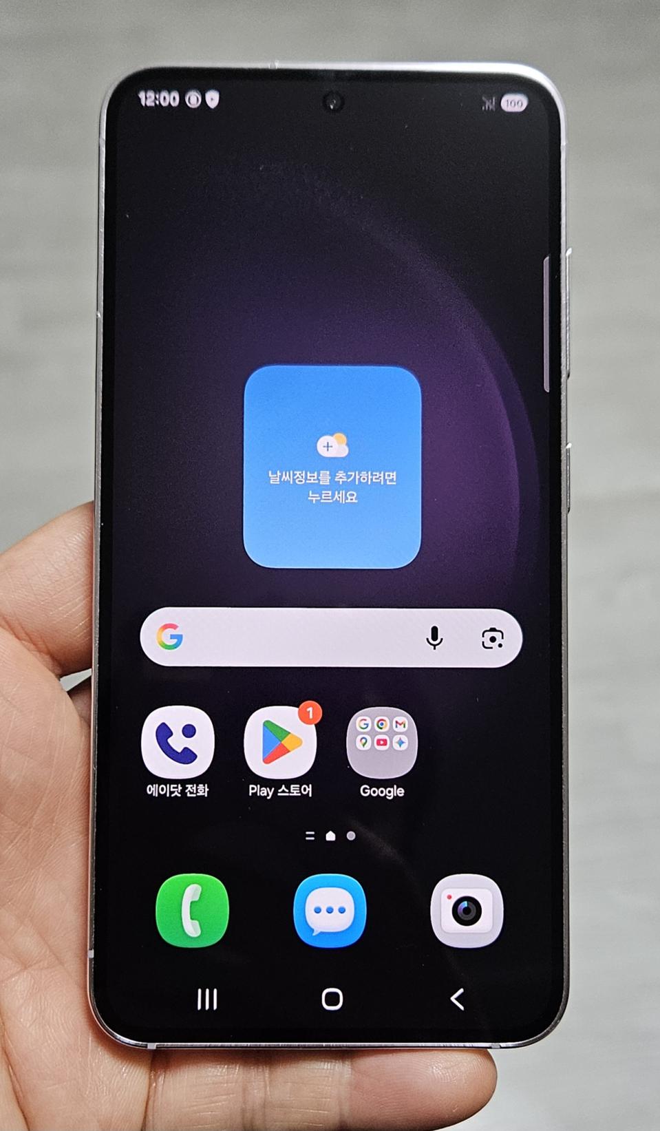 갤럭시 S23 라벤더 256GB A급 싸게 팝니다.