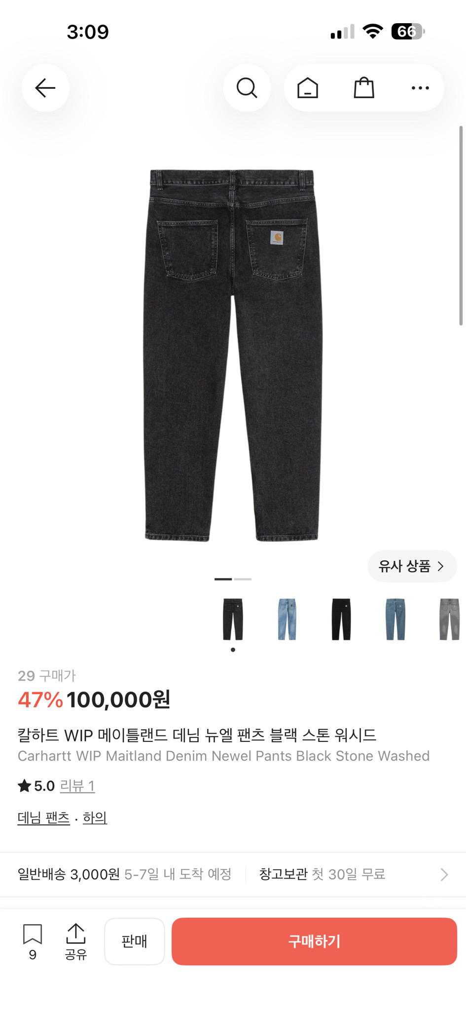 새상품[29] 칼하트 WIP 메이틀랜드 데님 뉴엘팬츠 블랙 스톤 워시드