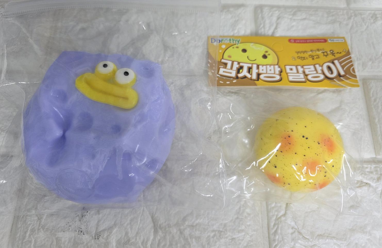 감자빵 말랑이 + 치즈 슬랑이  YB60