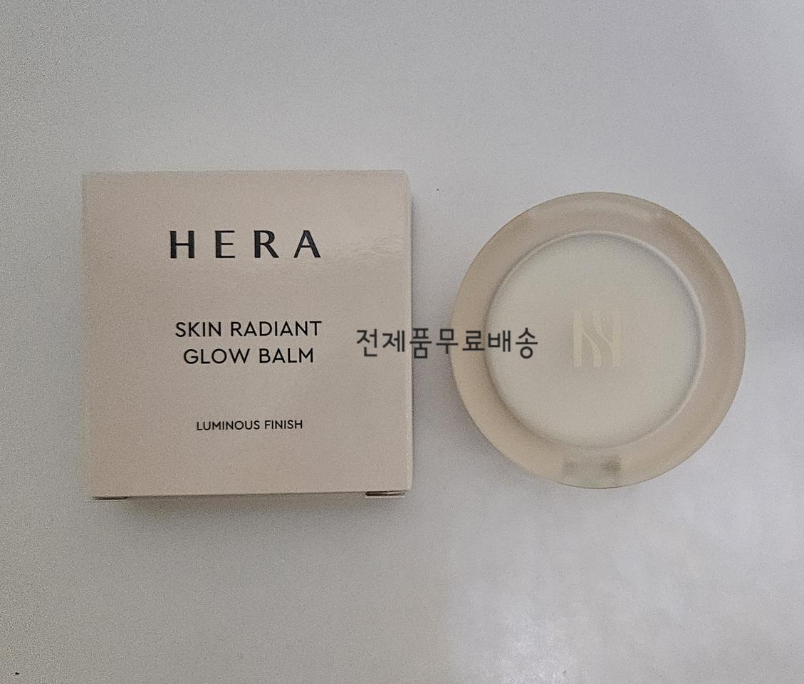 택포) 헤라 글로우밤