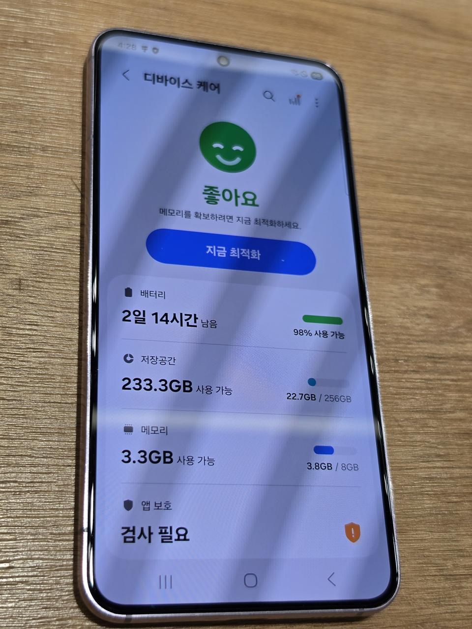 갤럭시S22(S901)