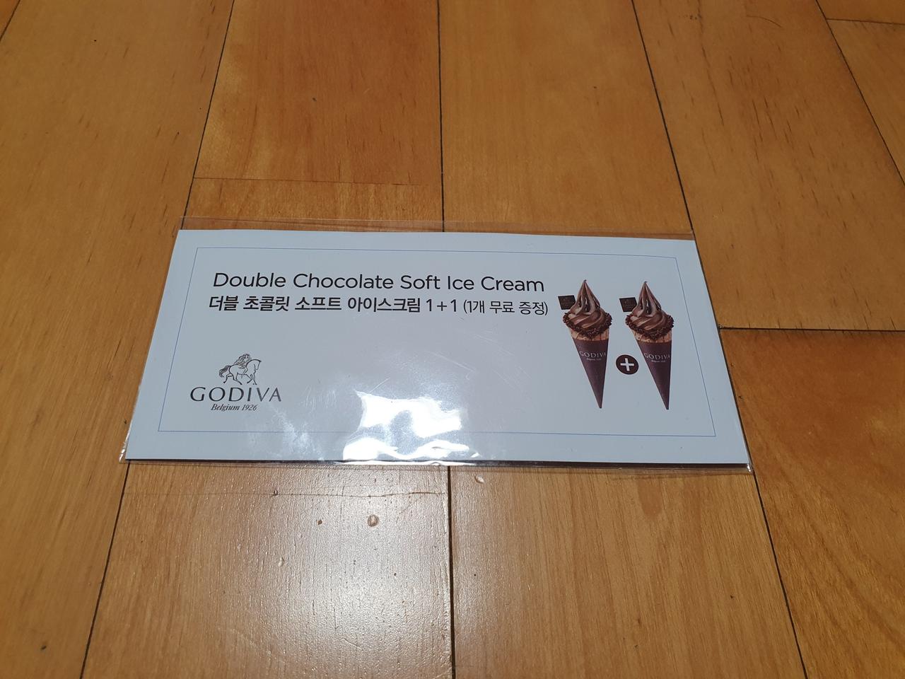 고디바 아이스크림 1+1