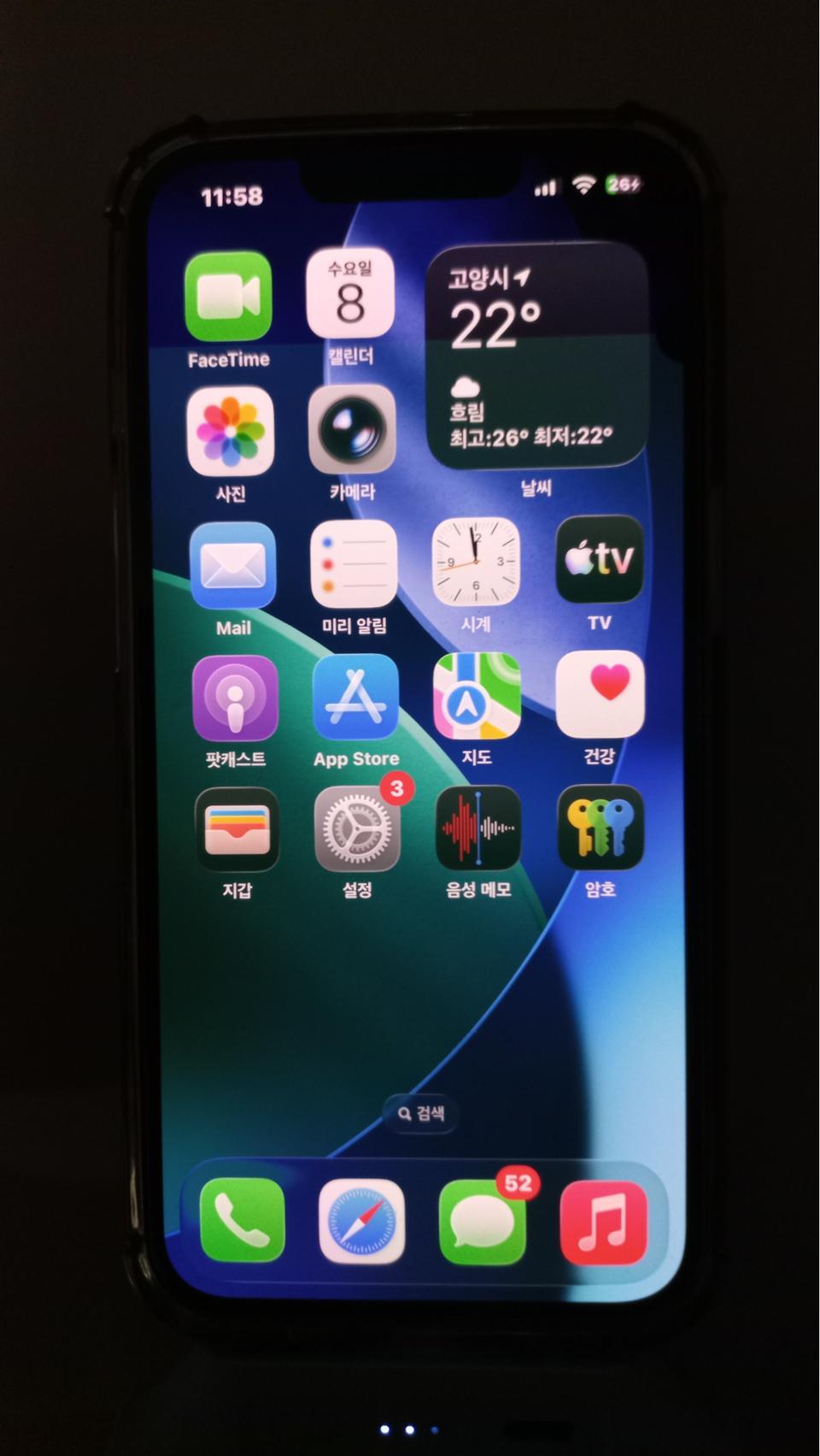 아이폰13프로
