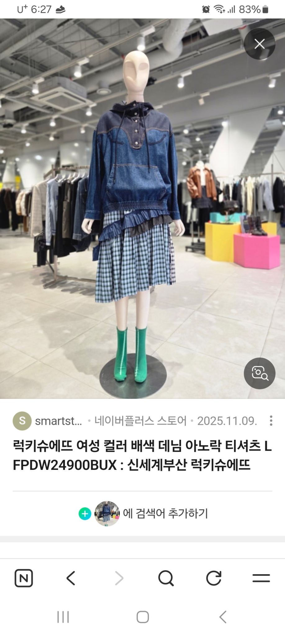 홈피드 아이템 썸네일