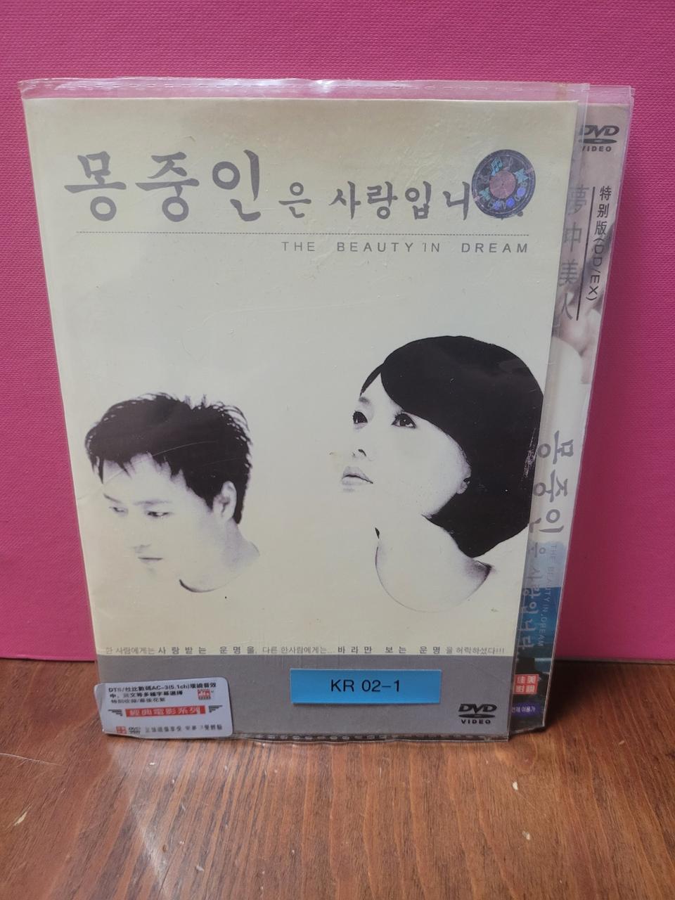 DVD 영화 모음 (챔피언, 서프라이즈 외)