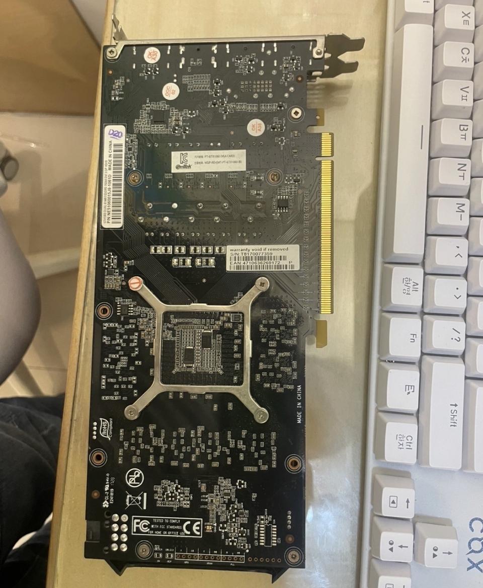 이엠택 1060 6g 중고