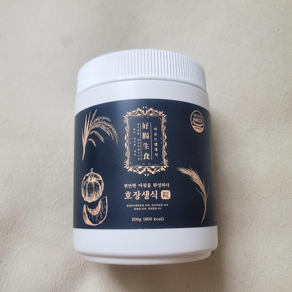 저포드맵 생식분말