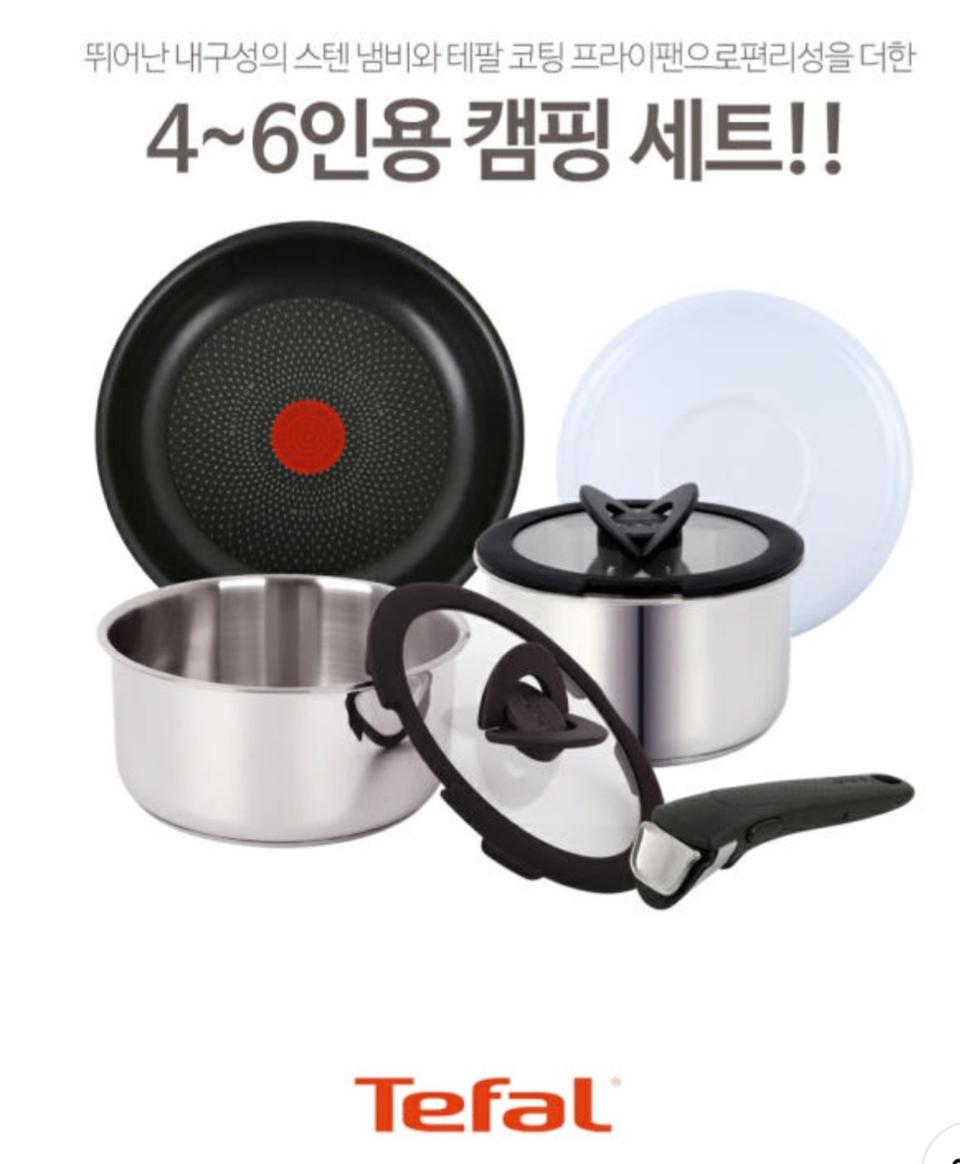 테팔 스마트 아웃도어 매직핸즈 7p 캠핑 세트(새상품)