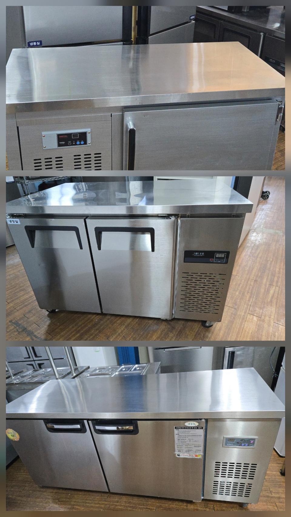 테이블냉장고 냉동고 120 150  180
