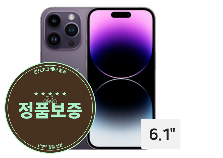 아이폰 14 프로 128GB 스페이스블랙 케이스 포함