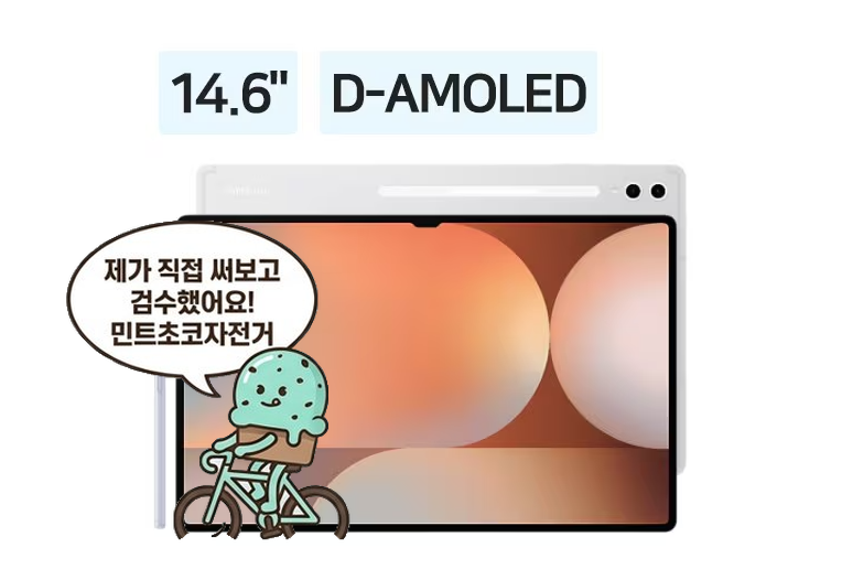 갤럭시탭 S10 울트라 512GB 풀박스 키보드 포함