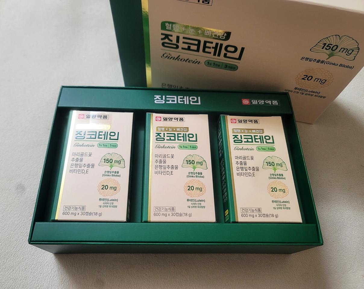 (무료배송) 눈.혈행.뼈건강