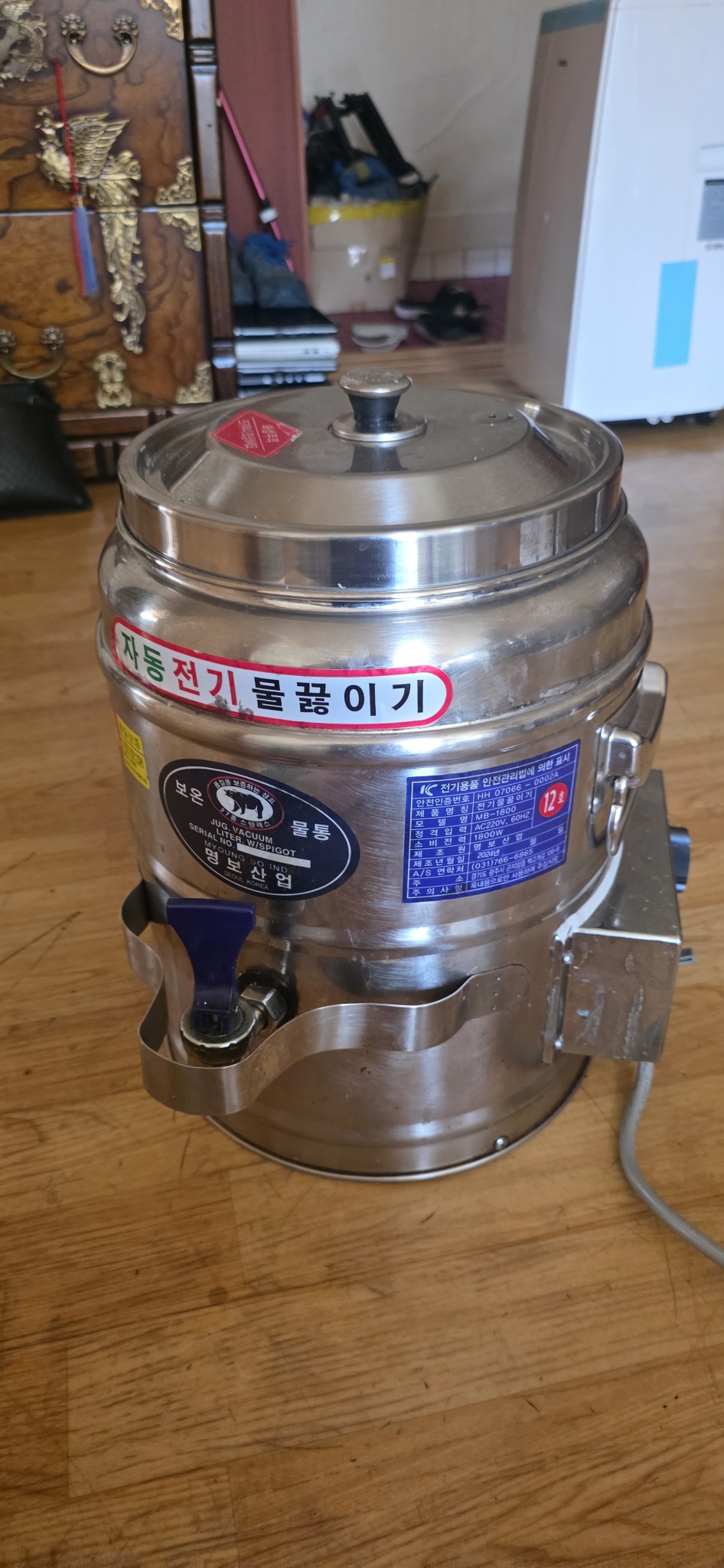 전기 물끓이기 스텐통 12호