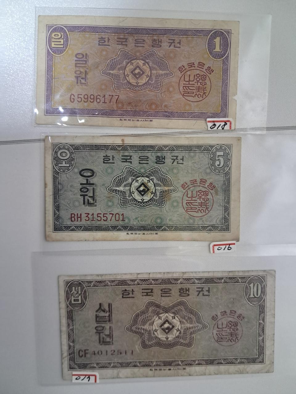 영제1원,5원,10원