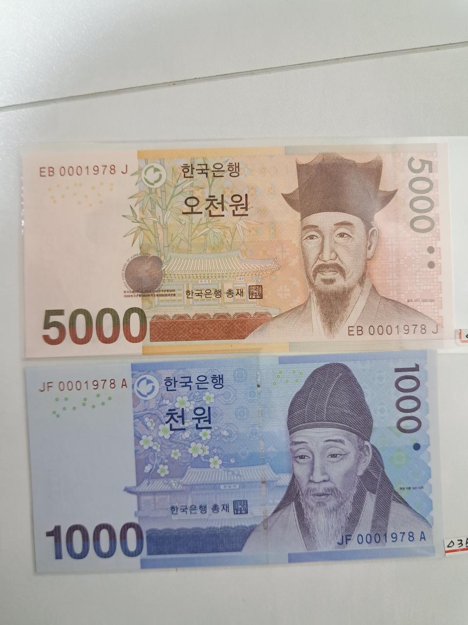 빠른번호 쌍둥이