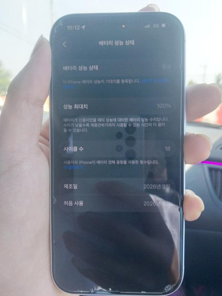 아이폰 17프로 판매 합니다