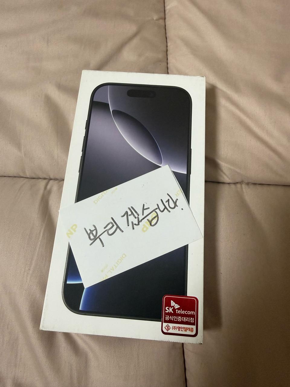 아이폰 16프로 4