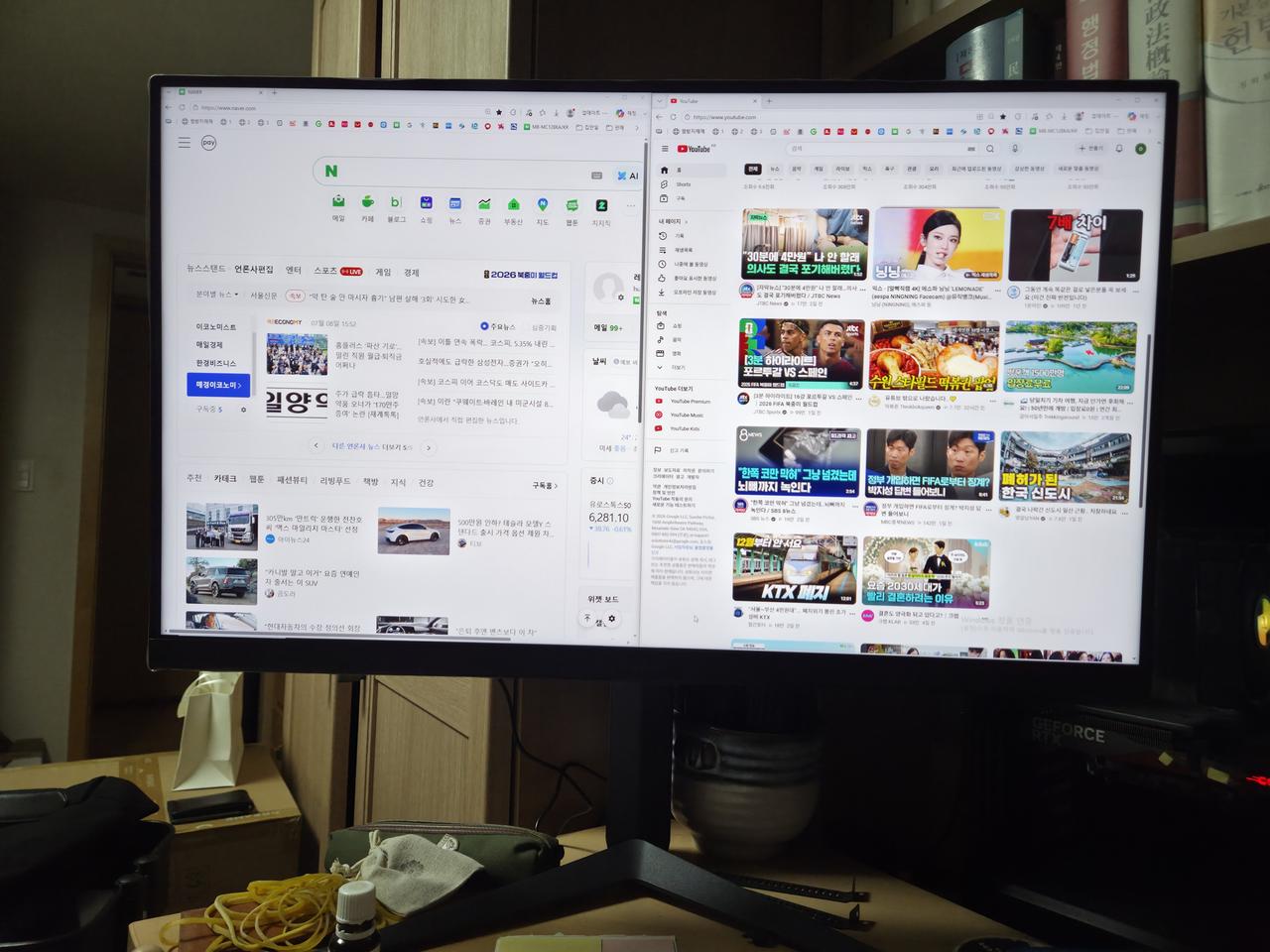 LG 32GS75Q 32인치 QHD 울트라기어 게이밍 모니터