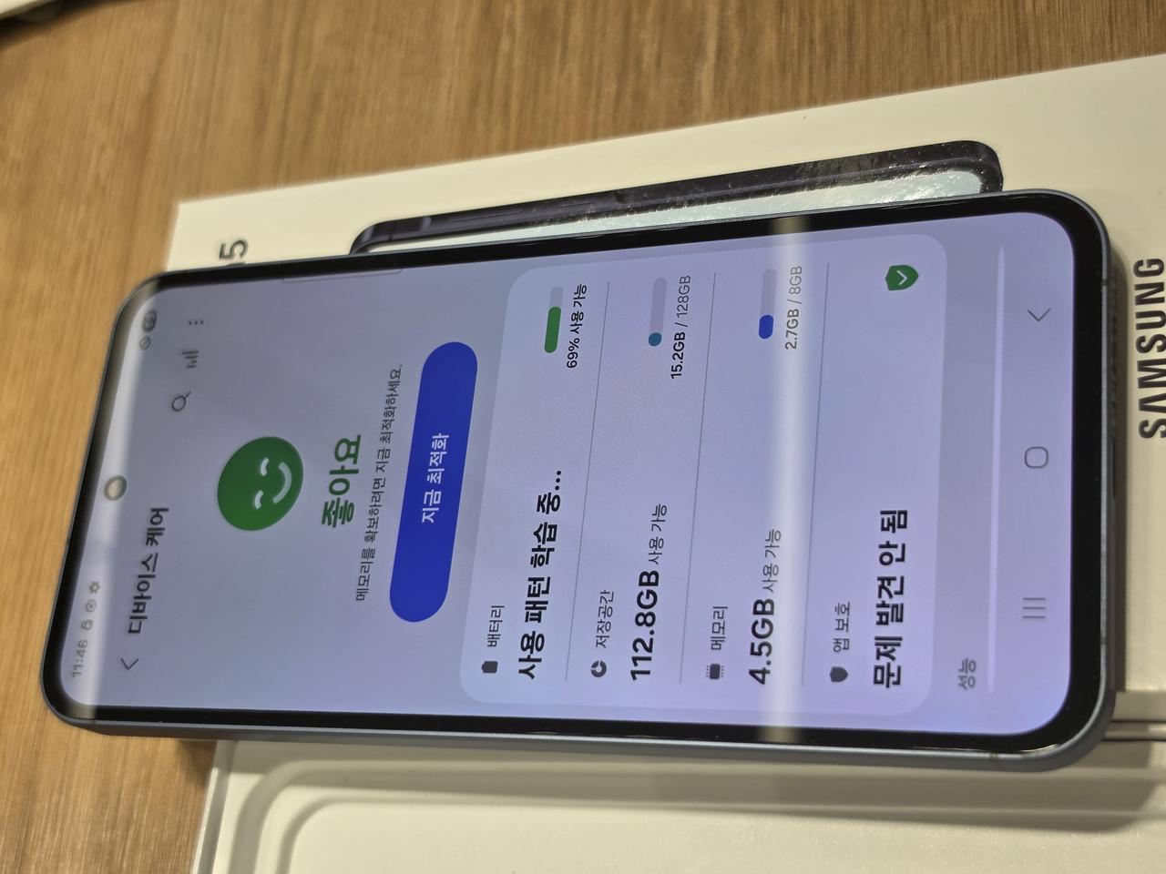 갤럭시퀀텀5(a556) 네이비
