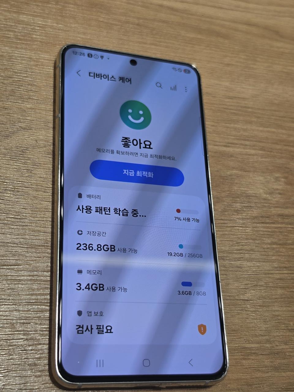 갤럭시S21(g991) 화이트