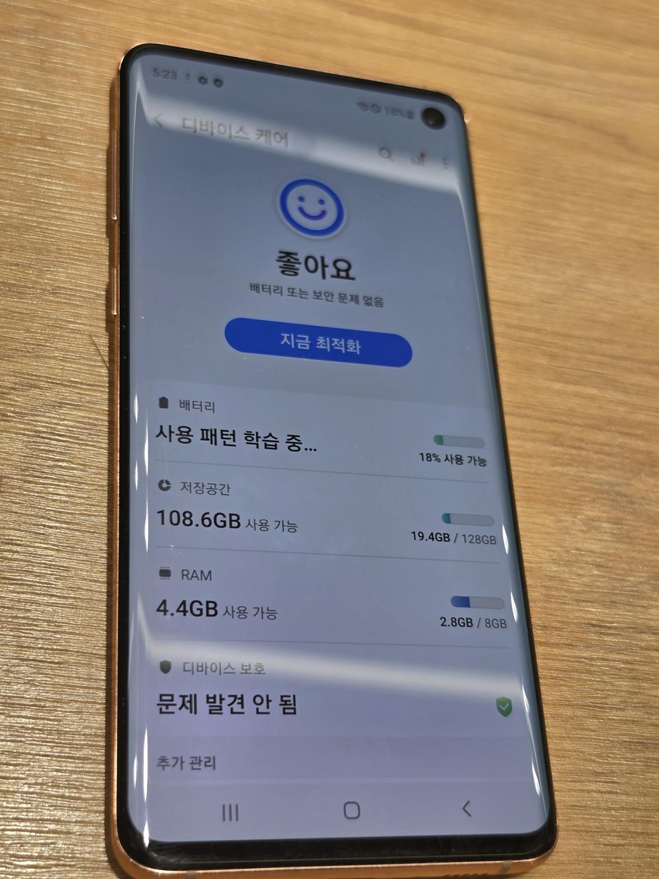 갤럭시S10(G973) 핑크