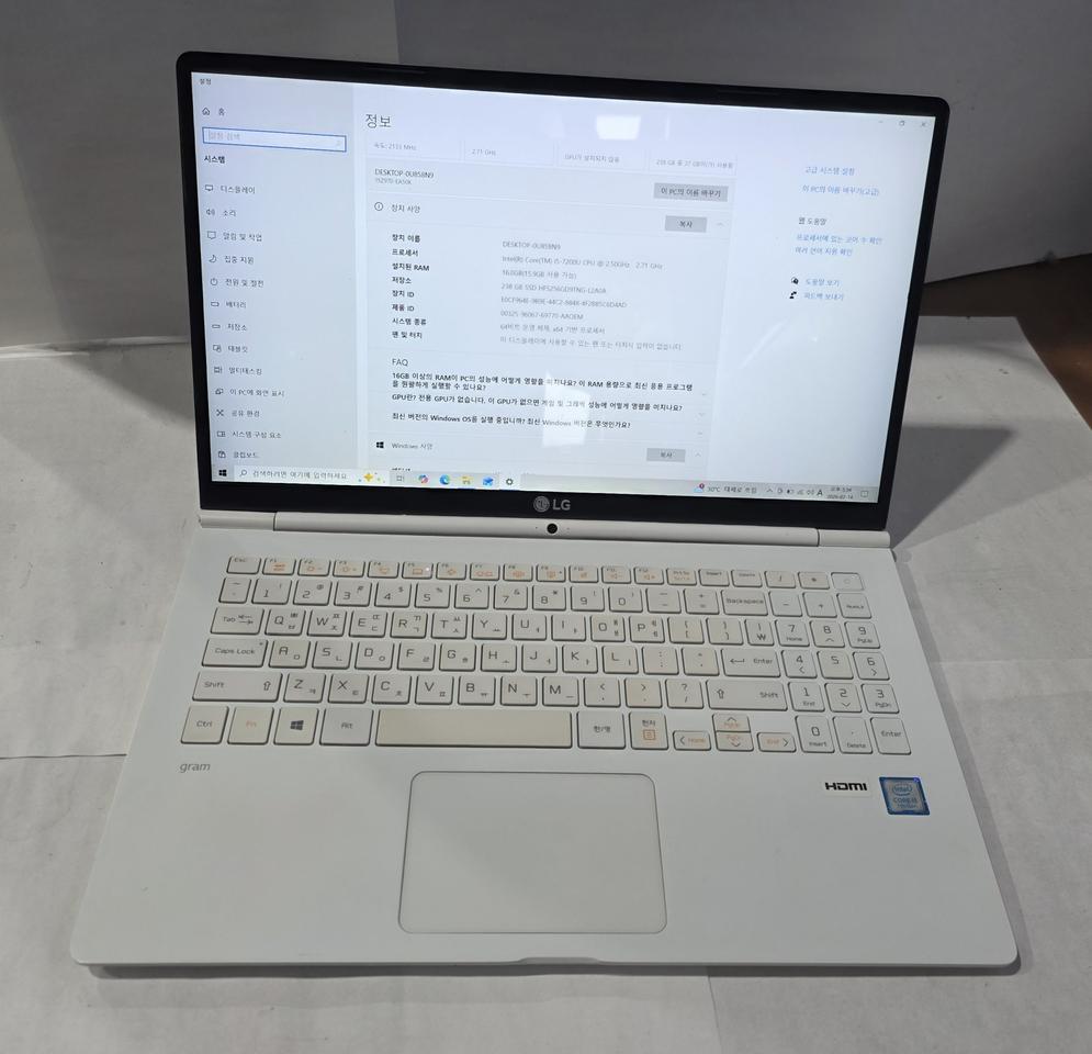 LG 그램 노트북 15Z970 모델이에요인텔 i5-7200U CPU,