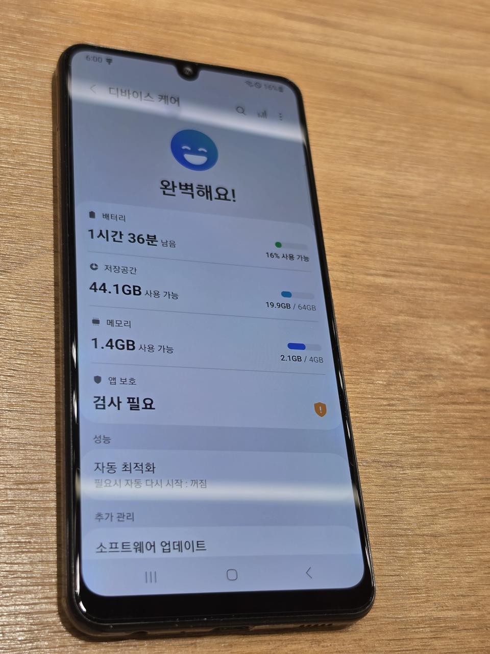 갤럭시A32(A325) 블랙