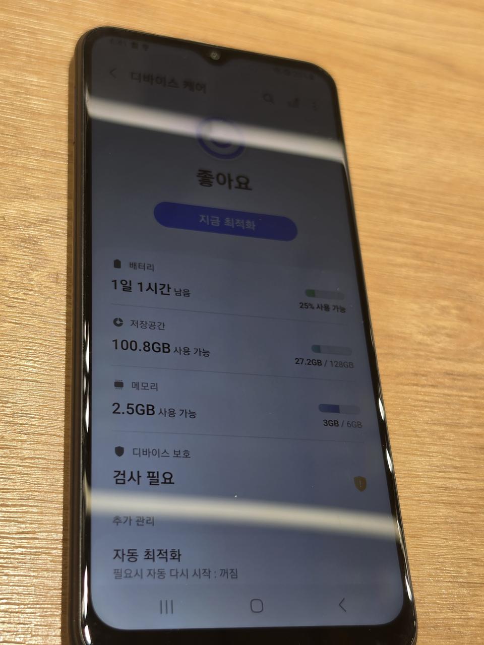 갤럭시와이드5(E426) 블랙