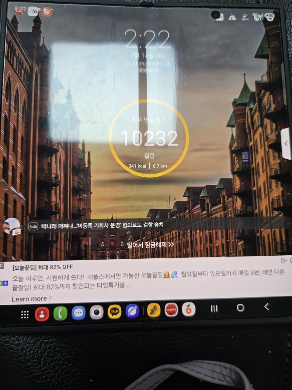 자급재삼성갤럭시폴드7재트블랙256기가판매해요 5