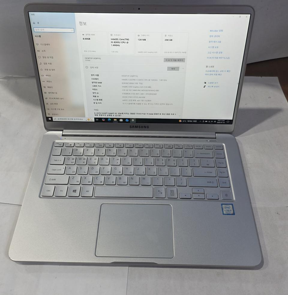 삼성 노트북 i5 8세대, 8GB RAM, 256GB SSD 탑재 모델입