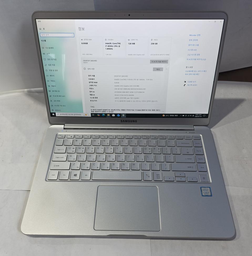 삼성노트북 i7 8550U 8G SSD 256G