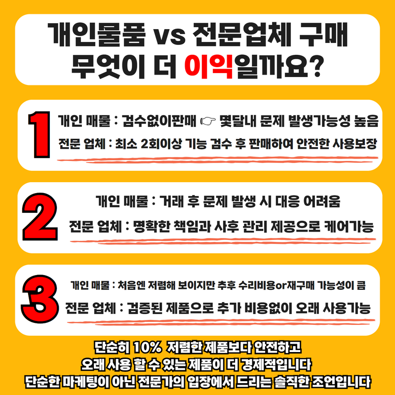 갤럭시S23플러스 256기가 라벤더 (무잔상) / 0714 11