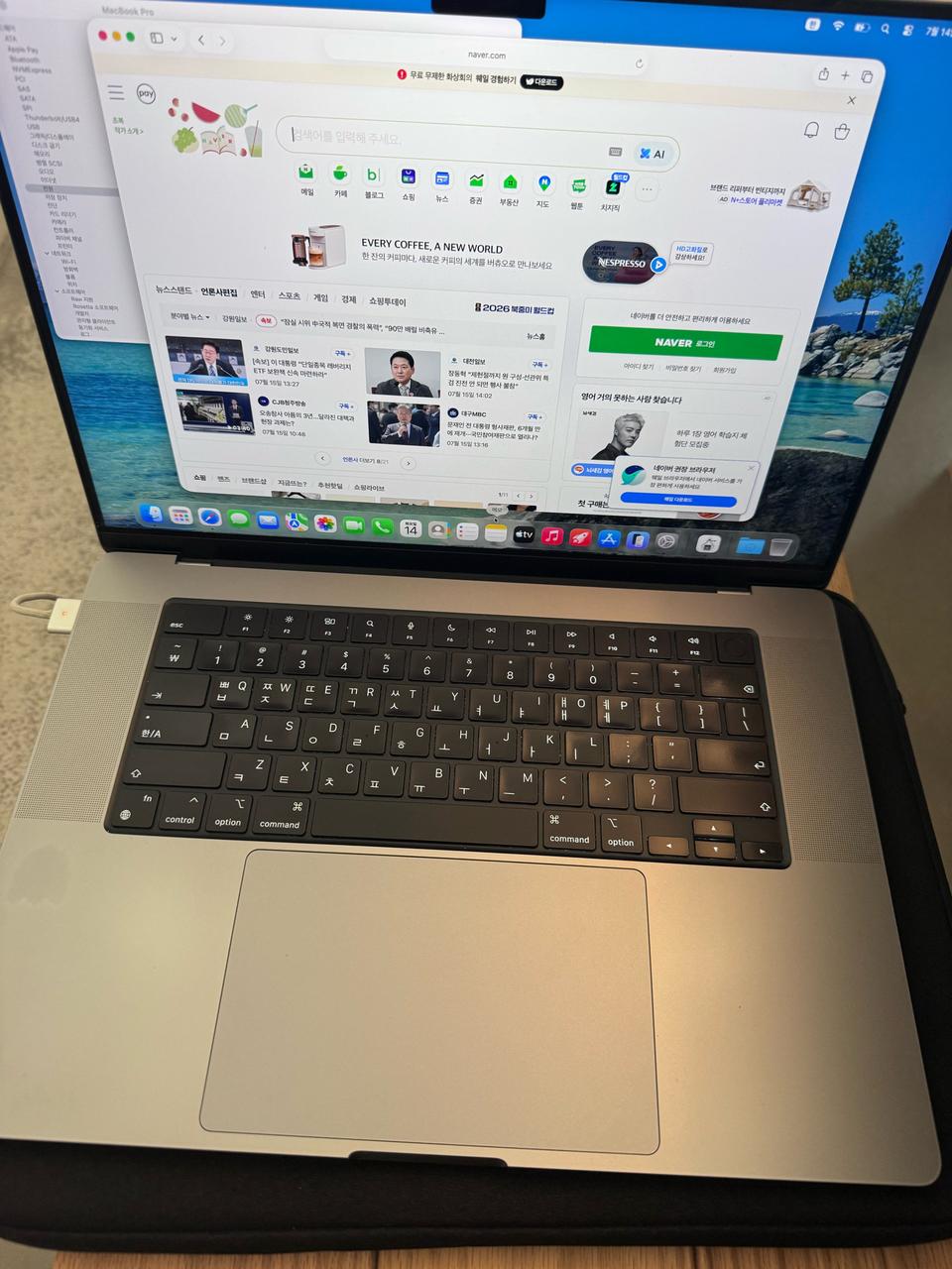맥북프로 16인치 M1pro 16메모리 1TB 고급형 충전기포함